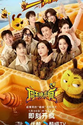 山野生存72小时 户外综艺全集
