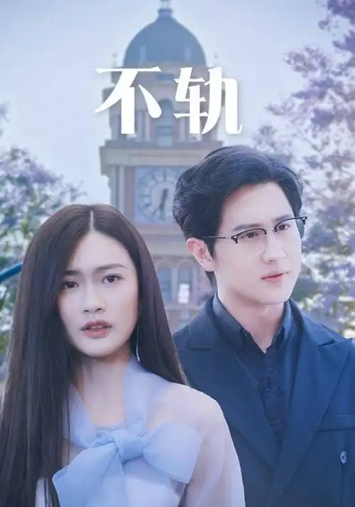 海雾未散 悬疑热播剧在线看