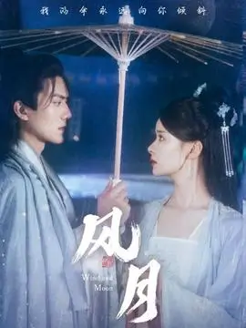 巷口的收音机 全集完结电视剧免费看