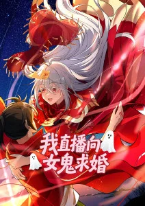 蚀月列车 动漫番剧免费观看